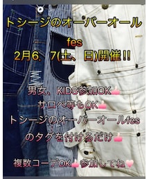 オーバーオールFes告知 | つなぎ/オールインワン