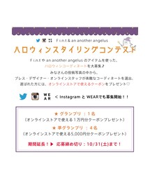 ハロウィンスタイリングコンテスト♪(その他)