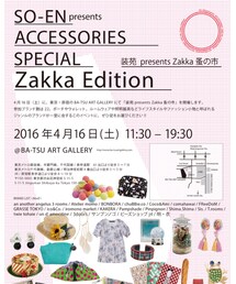 装苑 | ファッション雑貨