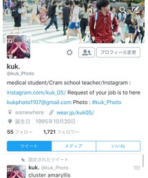 Twitter | フォローよろしくです😆✨(その他)