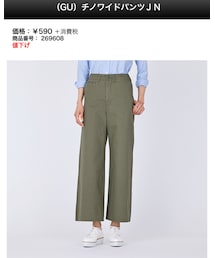 GU | チノパンツ