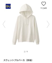 GU | パーカー