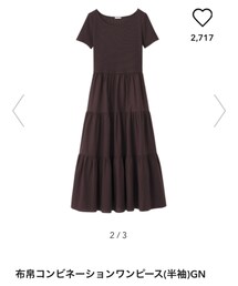 GU | ワンピース