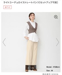 GU | パンツ