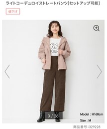 GU | パンツ