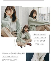ehka sopo | パンツ