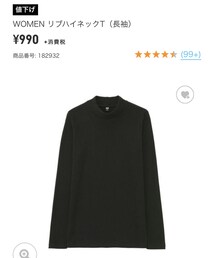 UNIQLO | Tシャツ/カットソー