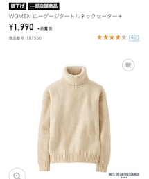 UNIQLO | ニット/セーター