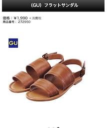 GU | サンダル
