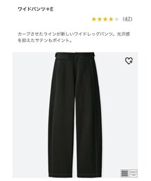 UNIQLO U | パンツ