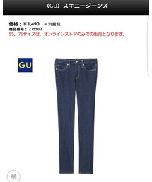 GU | その他パンツ