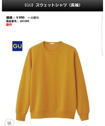 GU | スウェット