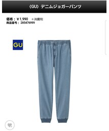 GU | その他パンツ