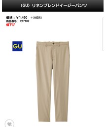GU | その他パンツ