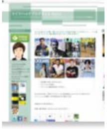 8誌に学ぶ、今夏コーデ3つのポイントはブログに | ブログへは、プロフィールからどうぞ。(その他)