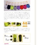 おうちスリッポンの「シューズ(シューズ)」