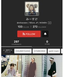 みーすけちゃん✨ | その他