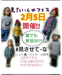 告知☆ | その他