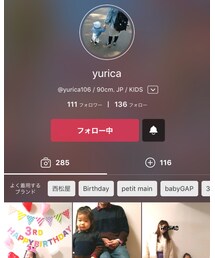 yuricaちゃん🎂 | 🎂お誕生日おめでとう🎂(その他)