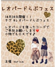 告知 | その他