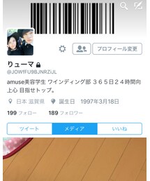 Twitter | その他