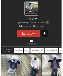 吉永祐也 | その他