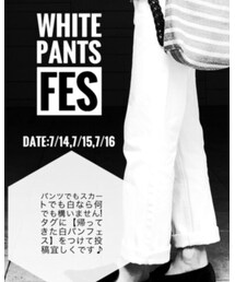 帰ってきた白パンフェス | その他パンツ