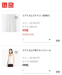 UNIQLO | まじで便利グッズ✨(その他アンダーウェア/インナー)