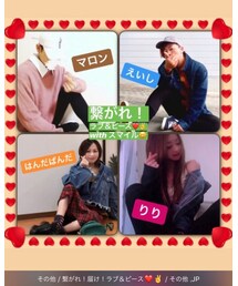 #マロンポーズ | ラッピングキット