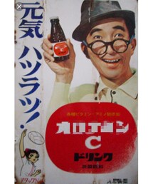 ご本家様 | キッチン家電