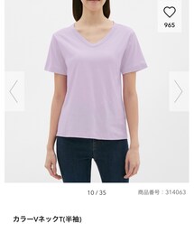 GU | ラベンダーカラー 半袖Tシャツ(Tシャツ/カットソー)