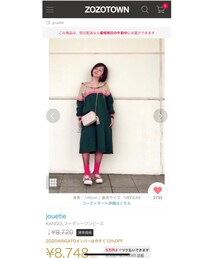 🏅ZOZO掲載 | 福袋/福箱