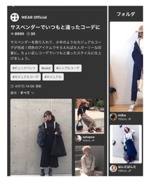 🏅公式フォルダin | 🏅サスペンダーでいつもと違ったコーデに(福袋/福箱)