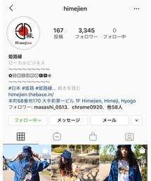 Instagram⛩ | トップス