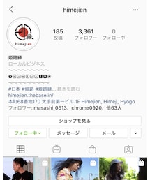 Instagram⛩ | トップス