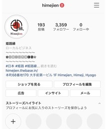 Instagram⛩ | トップス