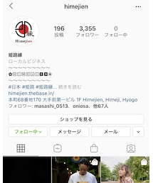 Himejien⛩Instagram | トップス