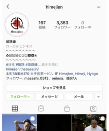 Himejien⛩Instagram | トップス
