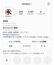 Himejien⛩Instagram | トップス