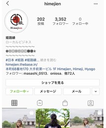 Himejien⛩Instagram | トップス
