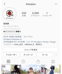 Himejien⛩Instagram | トップス