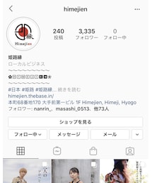 Himejien⛩Instagram | トップス
