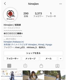 Instagram⛩ | トップス