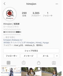 Instagram⛩ | トップス