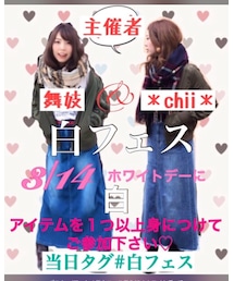 白フェス♡ | その他