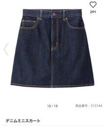 GU | デニムスカート