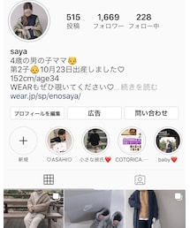 Instagram | その他