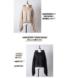 INTER FACTORY | パーカー