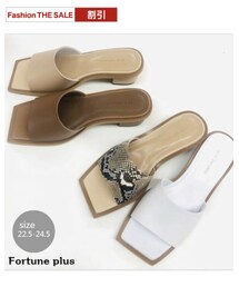 Fortune+ | サンダル
