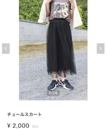 mem.kyoto | スカート